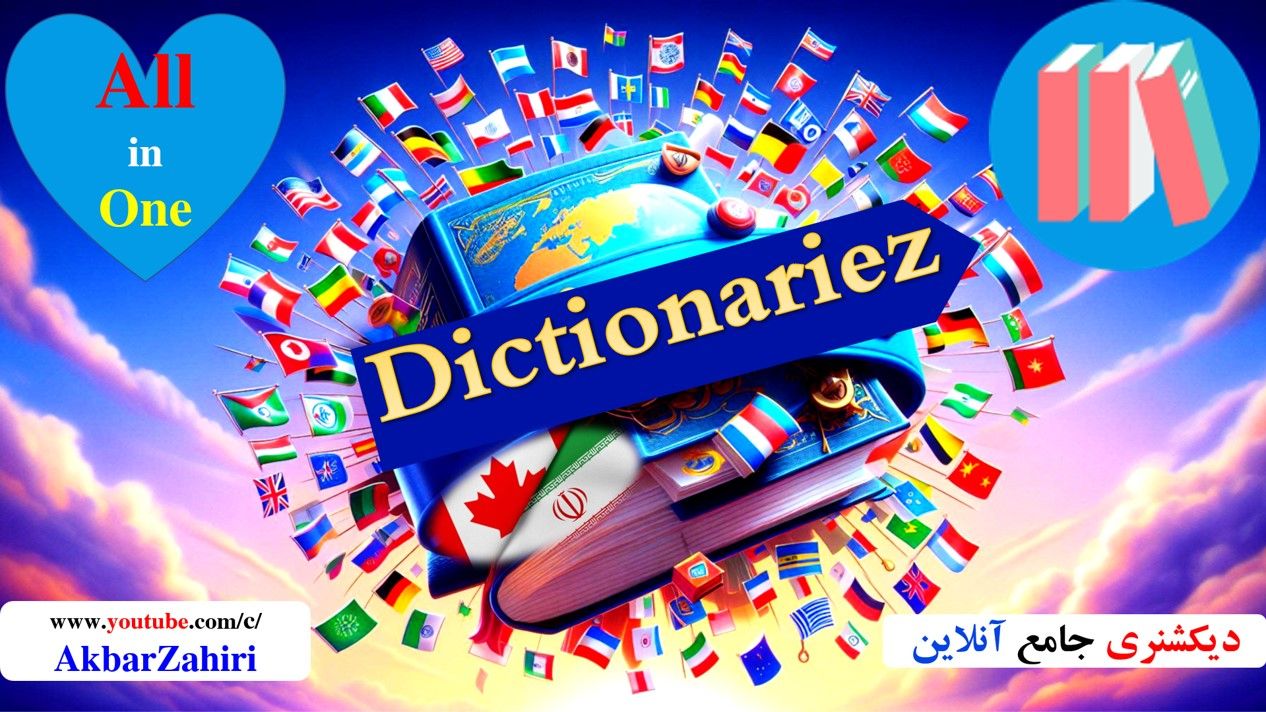 Dictionariez.jpg